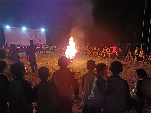 篝火晚会